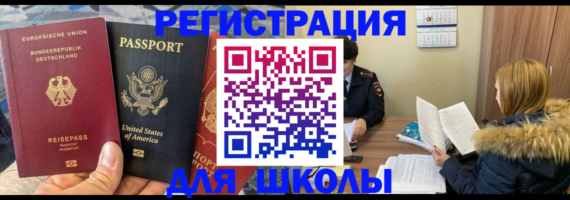 найти адрес прописки в Алуште